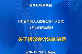 不去国米，官方：紫百合先租后买签下萨索洛中场马克西姆-洛佩斯